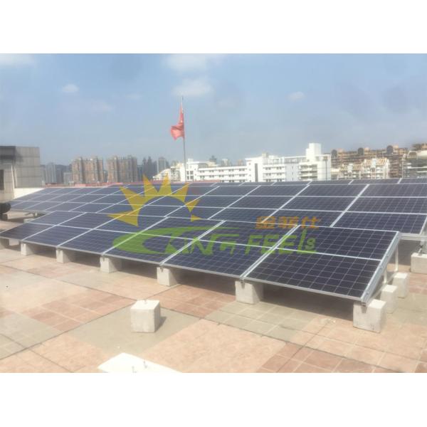 Al6005 - T5 Flat Roof Solar Panel Mounting Kit 1.2m～5.0m