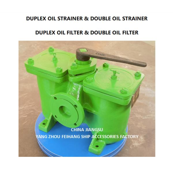 2-1/2 LUBE OIL PUMP SUCTION DUPLEX OIL STRAINER MODEL AS65-0.75/0.26 CB/T425-94