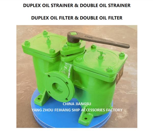 2-1/2 LUBE OIL PUMP SUCTION DUPLEX OIL STRAINER MODEL AS65-0.75/0.26 CB/T425-94