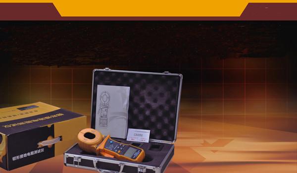 clamp on earth resistance tester