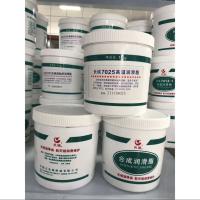 Sinopec 1KG 7025 graxa de alta temperatura especial para metalurgia