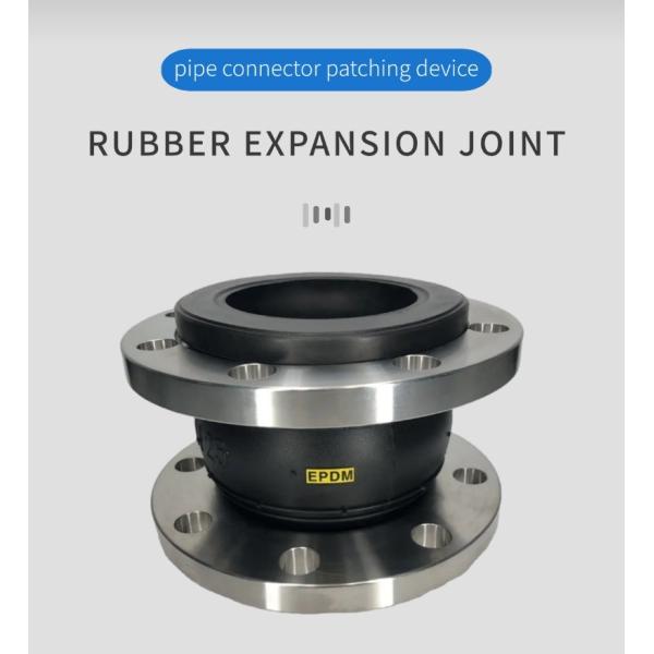 ANSI Carbon Steel Single Sphere Flanged Flexible Rubber Compensator Expansion Joint Epdm Nbr Connector Flexible Bellow Compensator Expansion Joint