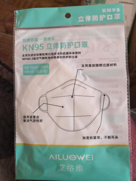 Surgical Medical Gauze Mask KN95 Health Face Mask Blue Color CE FDA Certification