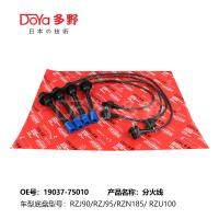 TOYOTA LGNITION WIRES 19037-75010 (em inglês)