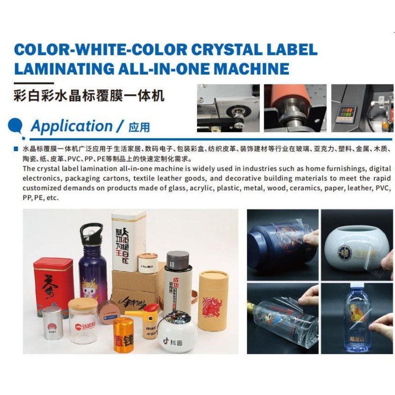 Laminating Crystal Label Printer Textiles And Fabrics All In One Printer