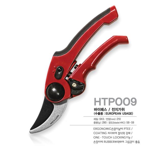 Titanium Garden Grass Lawn Long Handled Pruning Shears Unmatched Sharpness Cutting