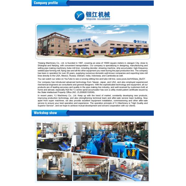 12m Carbon Steel Strip Accumulator Horizontal Spiral Accumulator