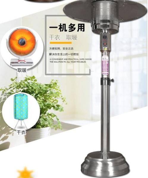 Fashion Design Round Gas Heaters , Outside Propane Heater Adopting Infrared Burner