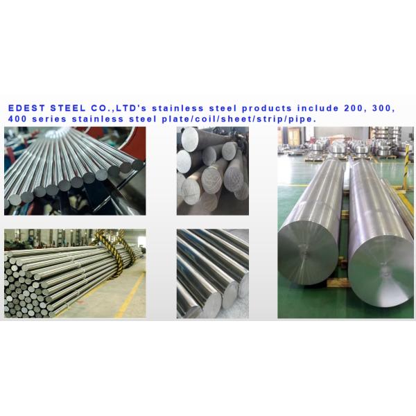 316 яркая нержавеющая сталь штанга 2520 меля 300 серий