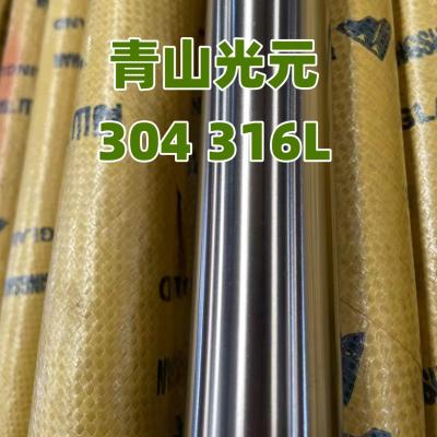 AISI 304 DIN1.4301 Bright Rod 16*6000mm ASTM A479  SS304  Stainless Steel Round Bar