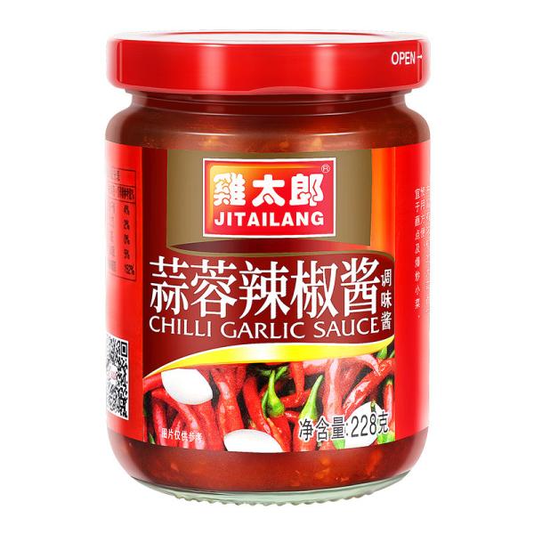 Chinese Catering Garlic Chilli Sauce Red Hot Spicy For Vegans