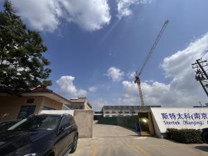 Stertek（Nanjing）Medical Equipment Co.,ltd