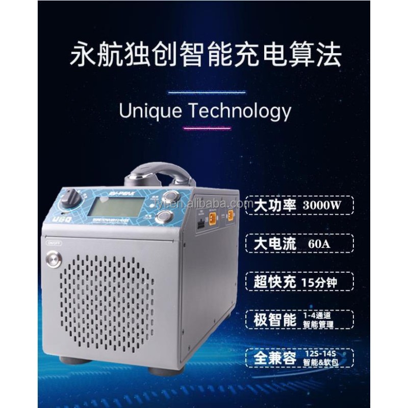 EV-peak U6Q 50A 2400W 4 Channels Agriculture Drone Charger Lithium Battery 15 Minutes Lipo Fast Charger Smart Charger