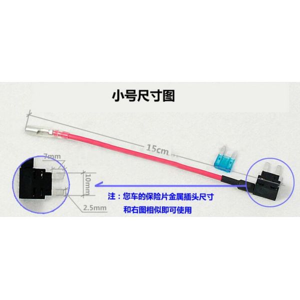 12V 30A Mini Blade