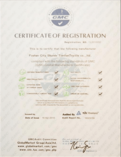 Foshan Shunde Xibulang Textile Industry Co., Ltd. Certifications