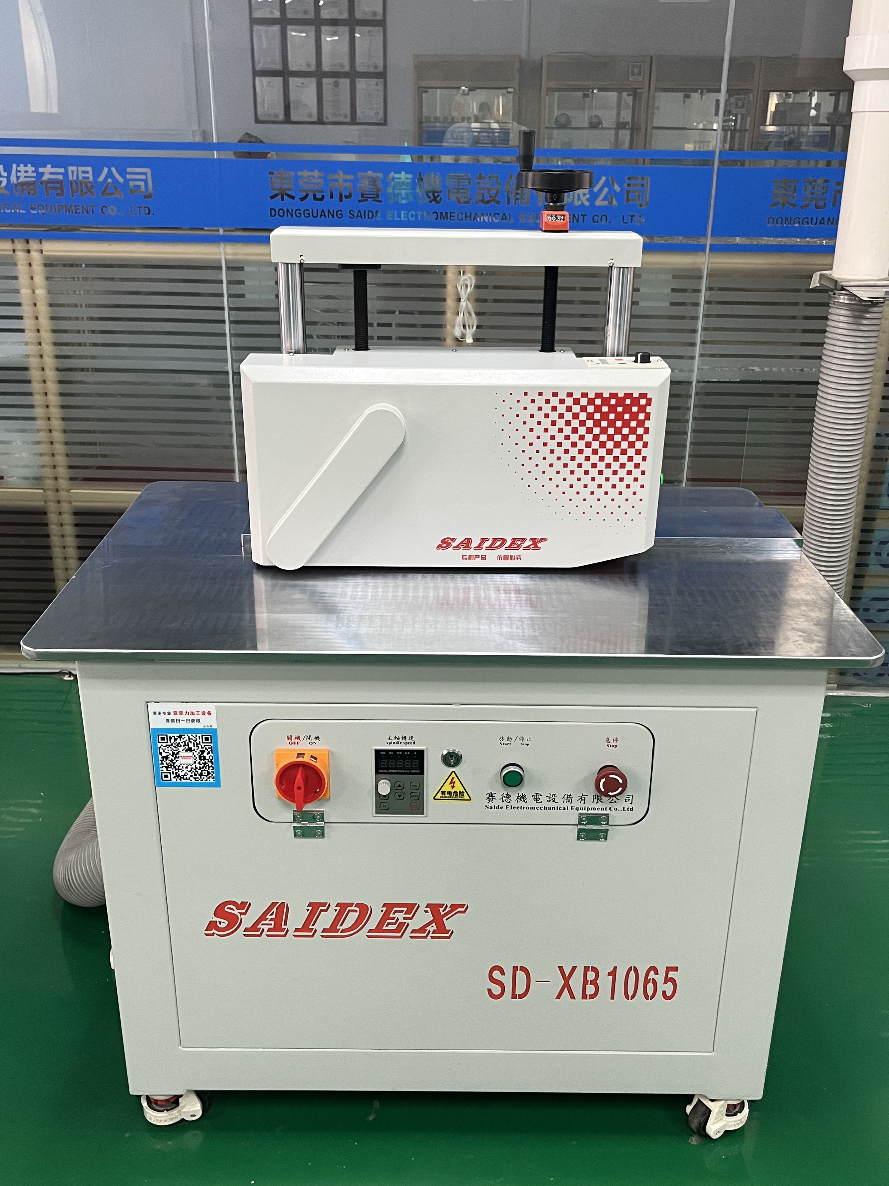 1065 Acrylic Trimming Machine /No limit/Multifunction
