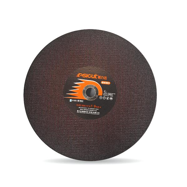 B0222 Metal Meld Iron Cut Machine Accessories Esicut Double Net 4