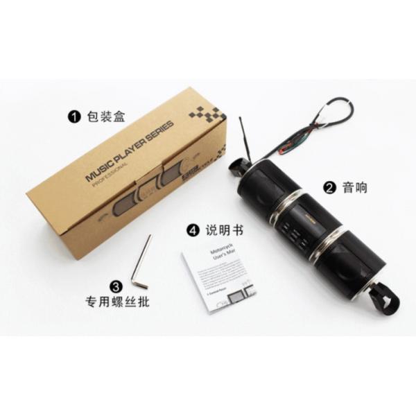 Bluetooth Audio Player Other Motorcycle Parts Water Resistant Stereo Speaker FM Radio AUX USB TF MP3 Player