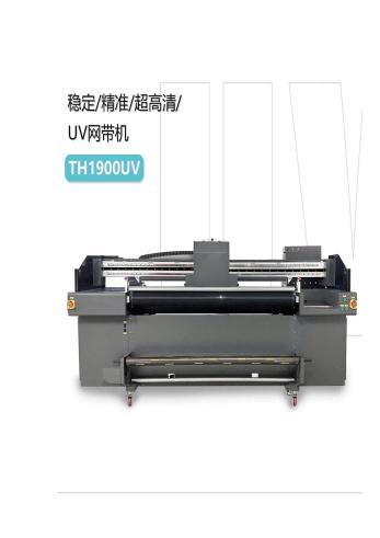 Leather Mesh Belt UV Printer Machine Heat Press For Wood And Aluminum Panel