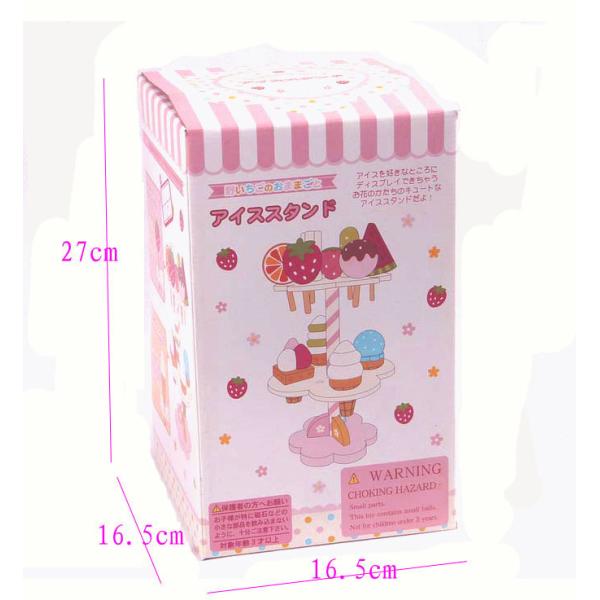 Simulation Magnetic Ice Cream Wooden Toys Pretend Play Kitchen Food