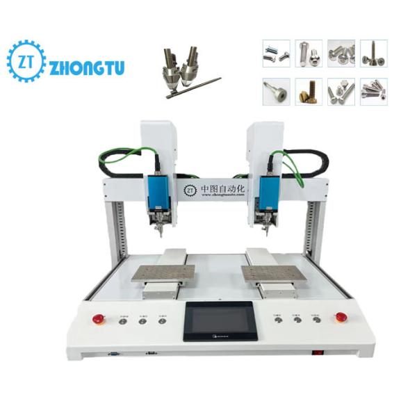 ASLM-01 Adjustable Torque Automatic Screw Locking Machine for 65kg Loads Outgoing-Inspection and Machinery Test Report