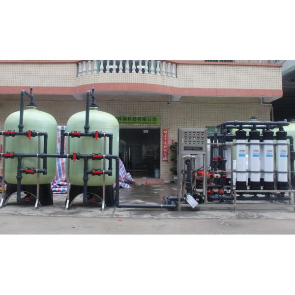 машина ультрафильтрования для воды опреснения морской воды чистой делая фильтр 15T в час