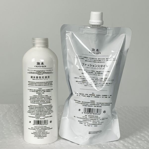 Crème permanente lissante acide / Permanente bouclante pour cheveux bouclés Marque privée pour salon professionnel