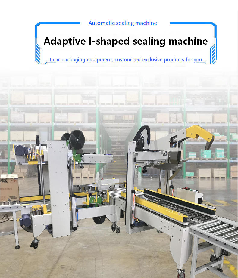 Fully Automatic Adaptive Flat Folding Carton I-shaped Taping Four Side Sealing Express Packing Sealer for Logistic Warehouse