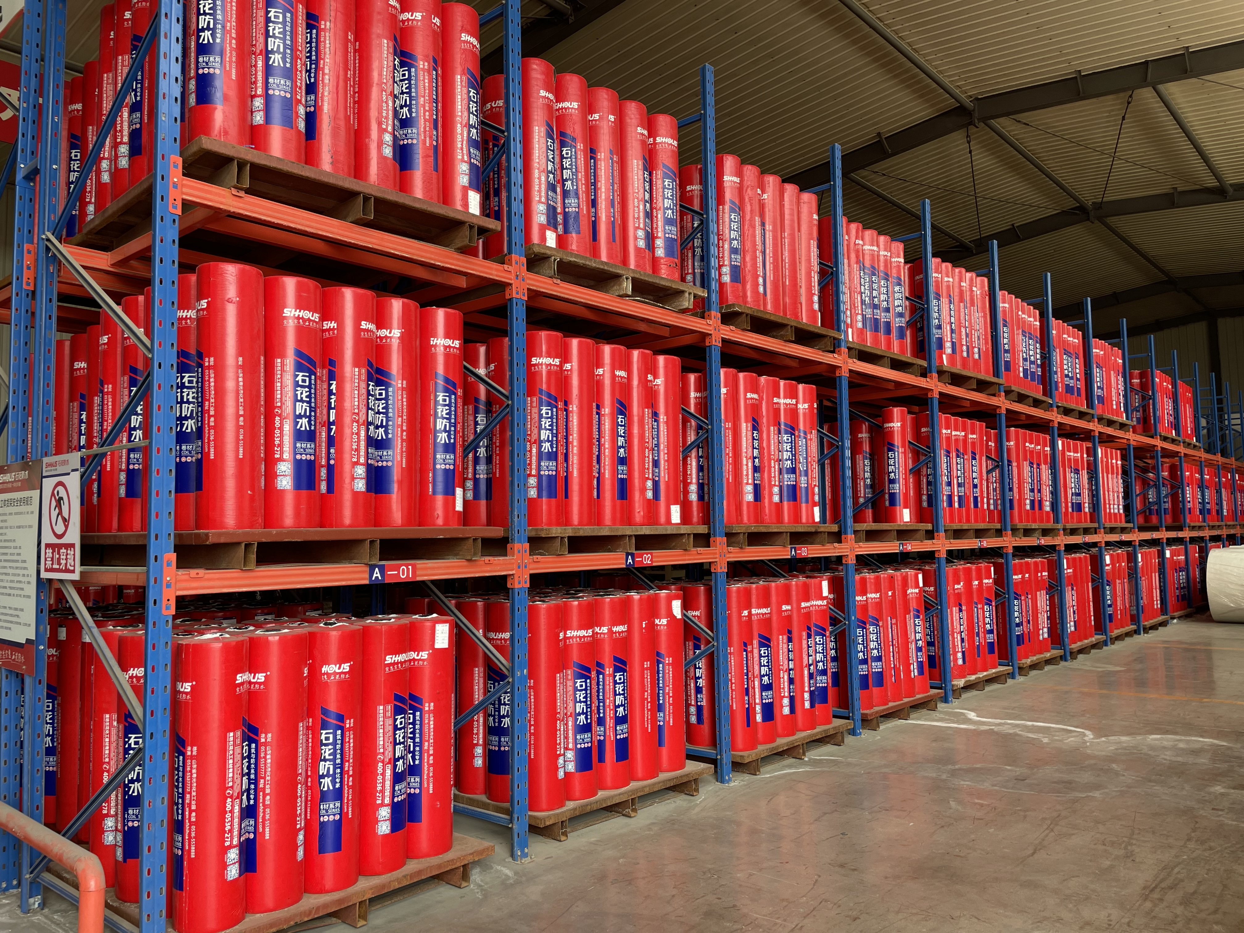 Weifang Shihua Chemical Building Material Co., Ltd.