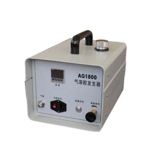 1.5-65000 генераторы аэрозоля расхода потока Cfm для фармацевтической промышленности