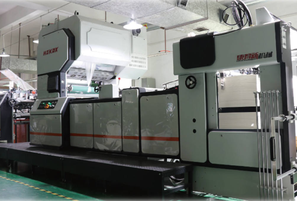 DONGGUAN JIEDAXING PRINTING CO.,LTD