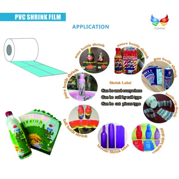прозрачный дунутый фильм Ролльс ярлыка рукава ПВК 45мик для ярлыка консервных банок