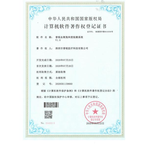 Биомедицинская куртка кабеля TPU Ecg Holter BI руководства аппаратур Bi9800/9000 7