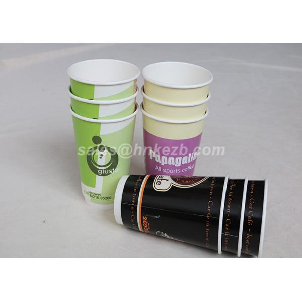 480ml Disposable Double Wall Paper Cups Custom Printing OEM / ODM Services