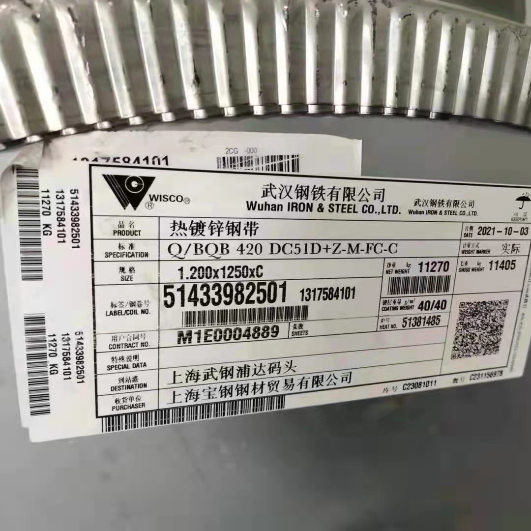блесточка Rolls 0.3-3.0mm металлического листа оцинкованной жести 508mm 610mm регулярная