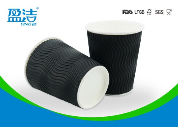 8oz PS Lid Disposable Cups For Hot Drinks , Biodegradable Black Ripple Coffee Cups