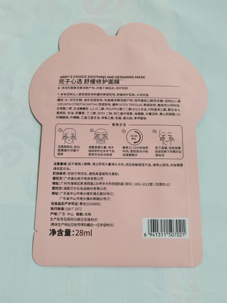 Die Cutting OEM 3 Side Seal Bags Oil Resistance High Blasting Resistance