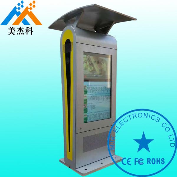 Windproof 2000 Nits Outdoor Digital Signage , Digital Advertising Screens For Bus Station