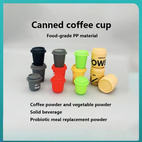 Coffee capsule plastic cup Food grade freeze-dried powder Cold brew instant powder Meal replacement powder Same style capsule cup