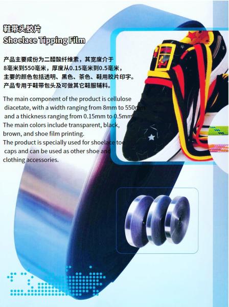 AF-300mm CA Cellulose Acetate  Sheet Film Extrusion Machine For Shoelace Tipping