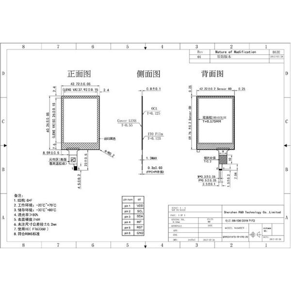 RoHS LCD сенсорная панель 2,4 дюйма высокой чувствительности емкостной резистив