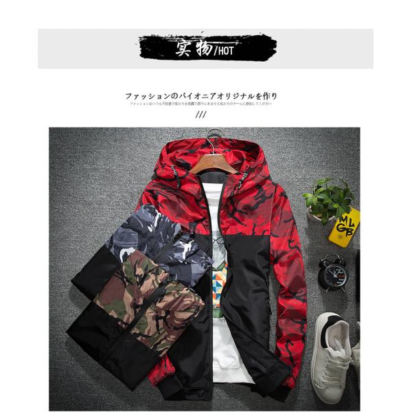 Loose Fit Men's Slim Coat with Camouflage Pattern and Raccoon Decoration
