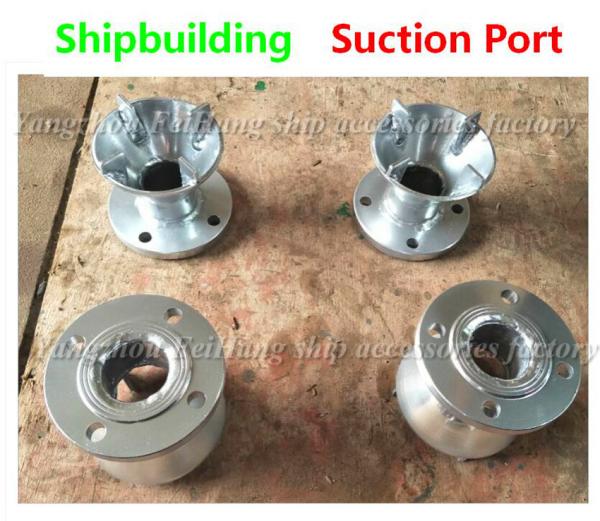Sewage well stainless steel suction inlet, Marine stainless steel sewage well suction inle