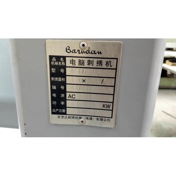380V 50Hz Used Multi Needle Embroidery Machine Barudan BEDXH-YN-B20