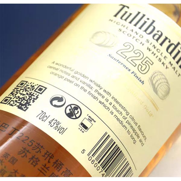 Waterproof Embossed Whiskey Wine Bottle Sticker Printing