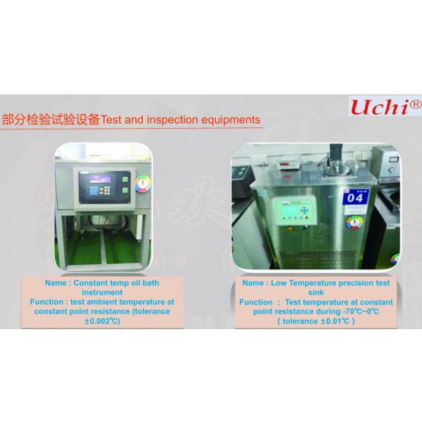 Guangdong Uchi Electronics Co.,Ltd