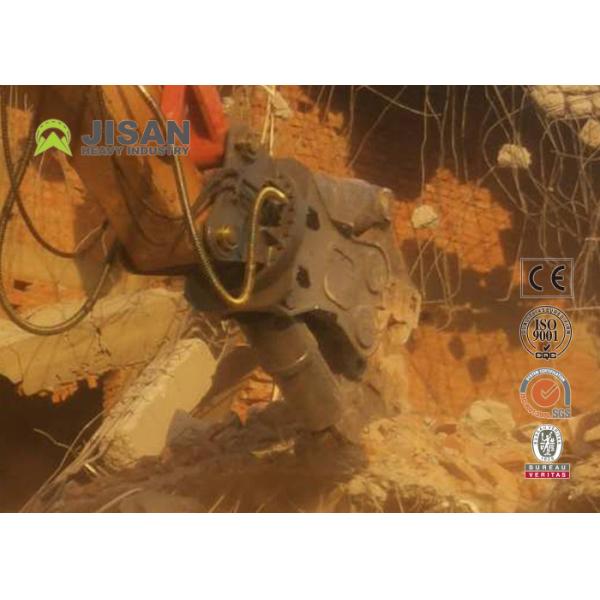 High Strength Steel Excavator Scrap Hydraulic Shears