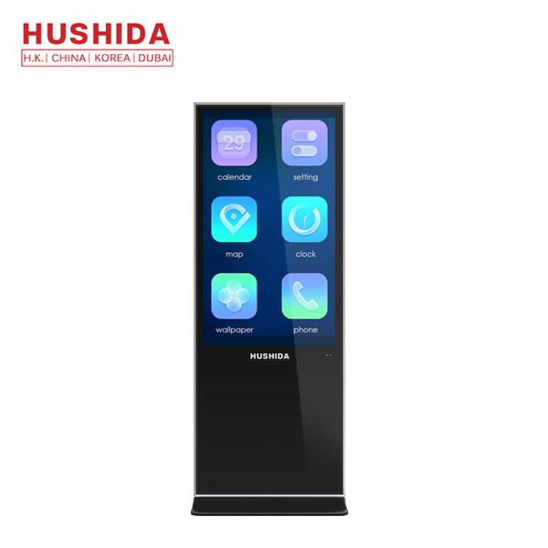 Toque comercial HWCM-55 de Muti do quiosque interativo da exposição do toque de HUSHIDA IR