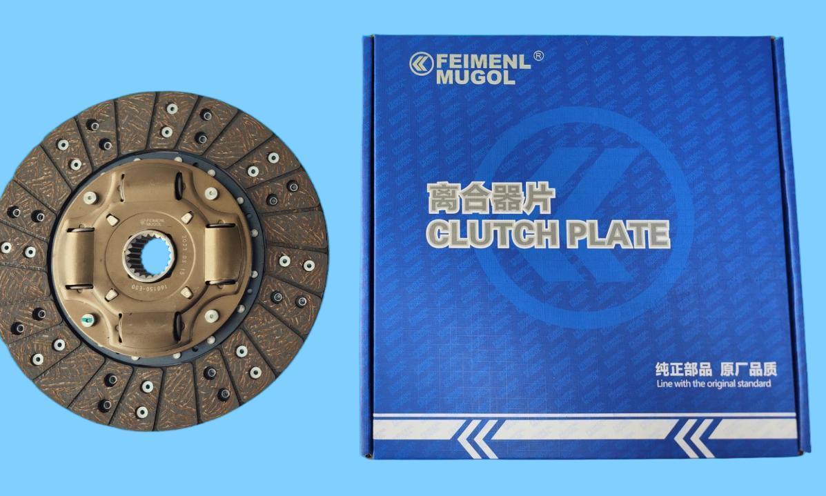 160150-E00 OEM Replacement 235mm Clutch Disc for Great Wall 491 Pickup.