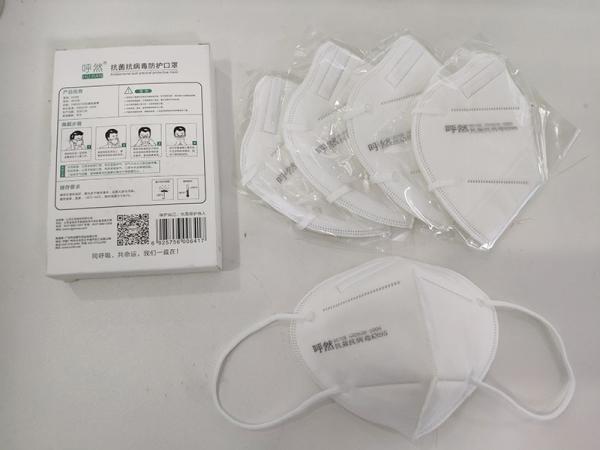 Safety Protection  Medical Protective Mask / Disposable Face Mask No Odor